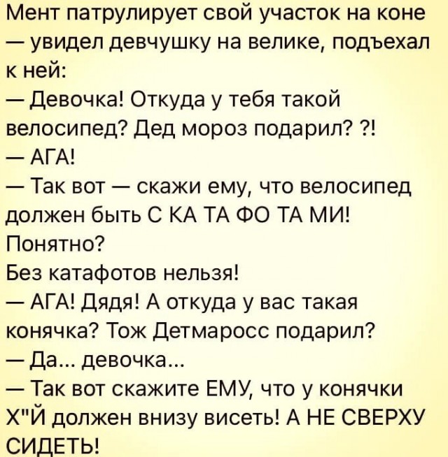 Доброе Утро 2.0 (22)