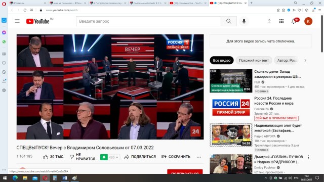 YouTube заблокировал его канал «Соловьев LIVE»
