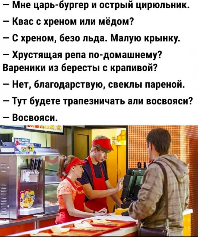 Наш ответ санкциям