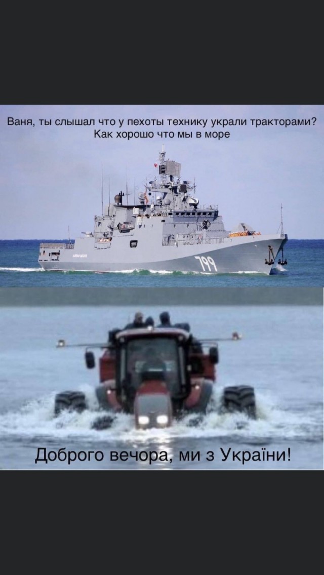 Управляемый снаряд "Краснополь"
