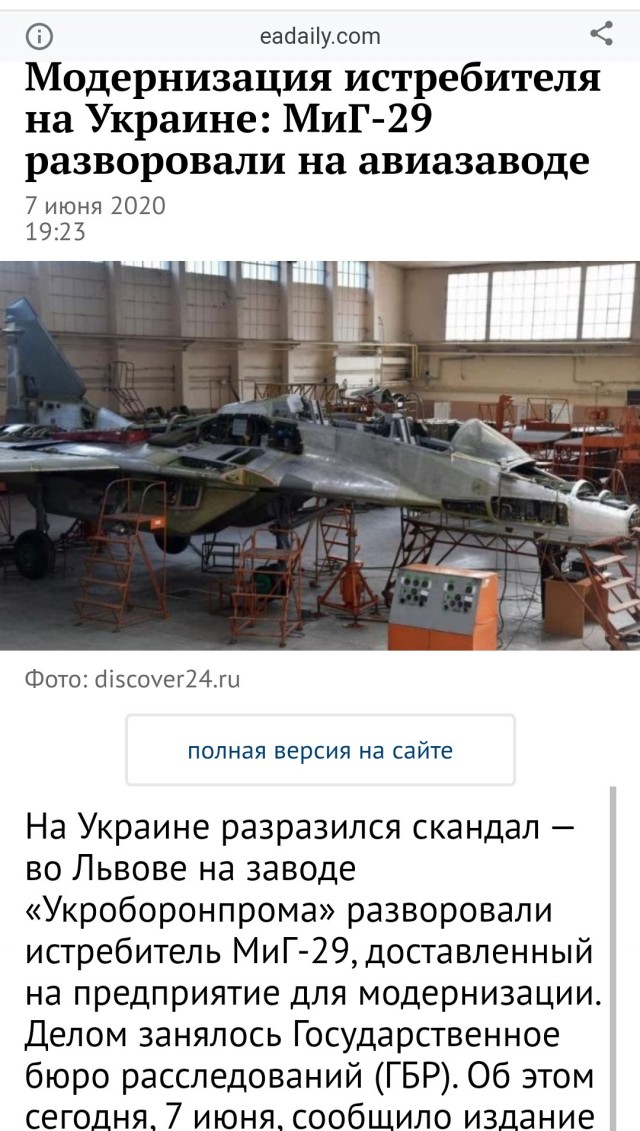Пандемия. Коронавирус и съехавшие крыши. Россия и мир. Часть 31.