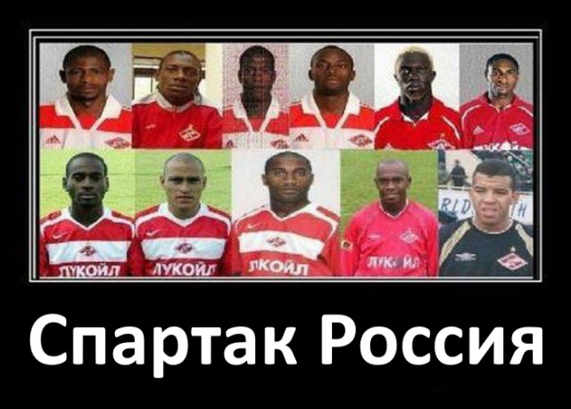 Истинно братские народы!