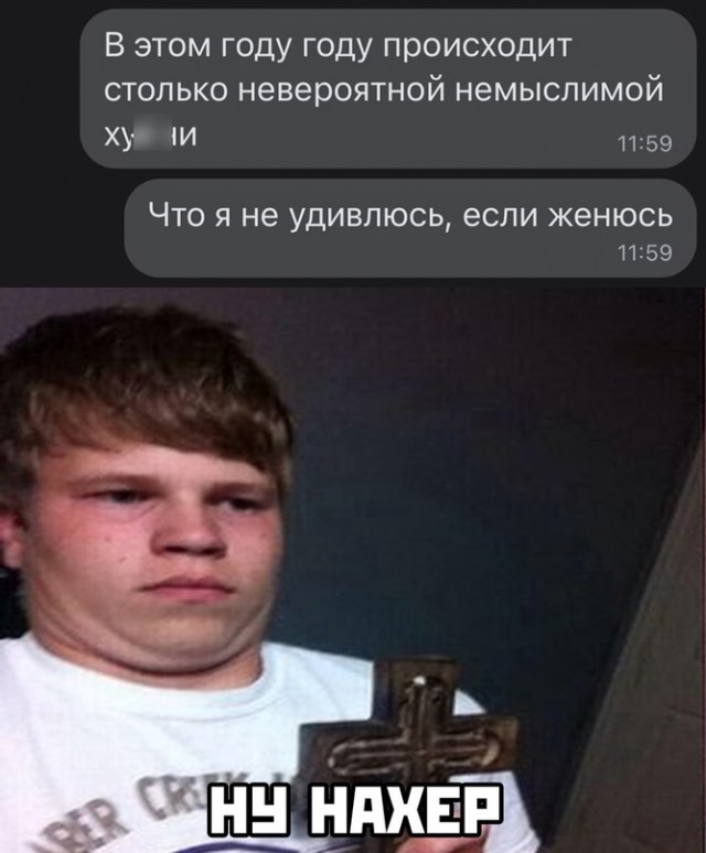 Весёлый полтишок 30.03.22