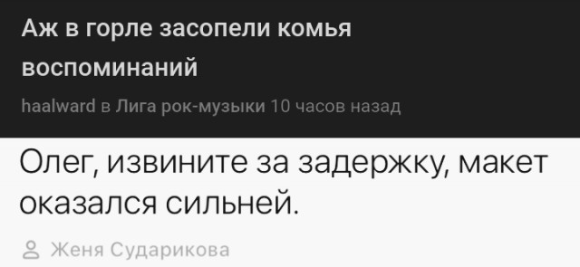 Забавные комментарии из социальных сетей 04.04.22