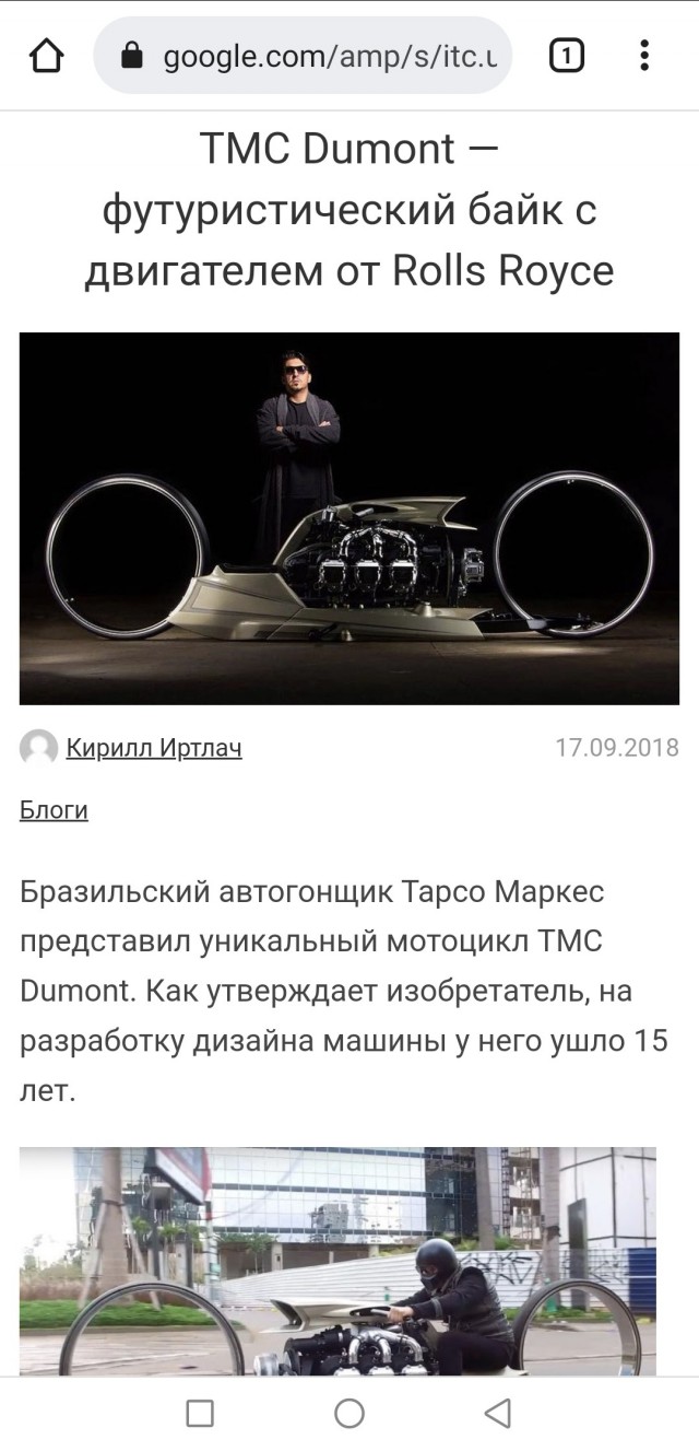 Когда решил вы@бнуться моциком... и у него получилось
