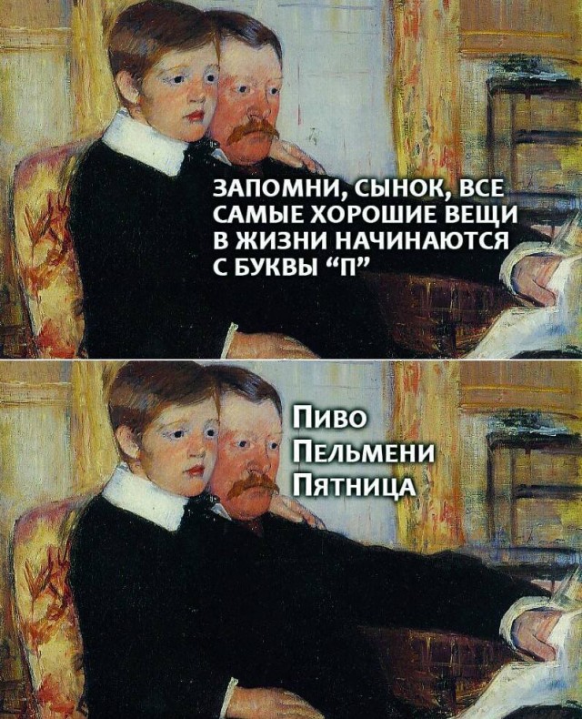 Алкопост 2.5.22