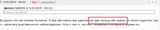 "ВКРАТЦЕ"! Давайте писать правильно