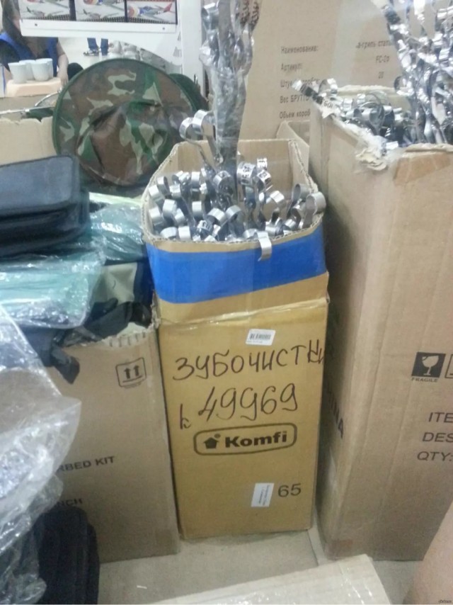 Забавные надписи и объявления из Сети 01.07.22