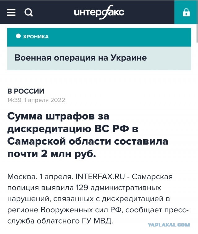 В Нижнем Новгороде парня оштрафовали на 30 тысяч за «дискредитацию РС РФ» в посте об отсутствии горячей воды