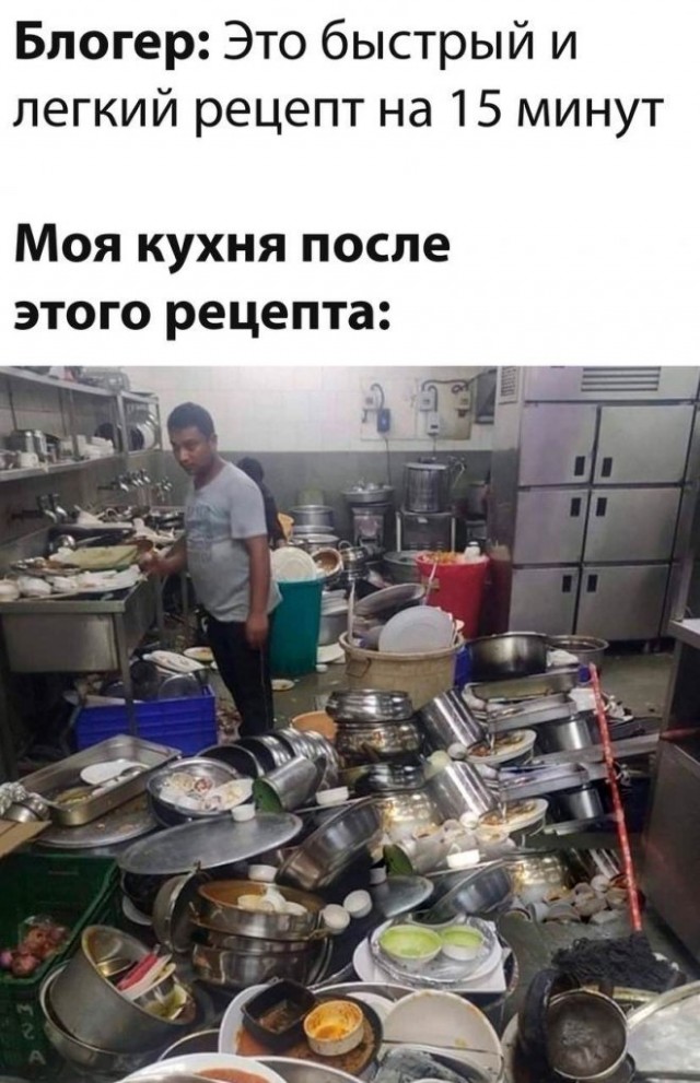 Картинки и мемы для настроения. Выходные скоро