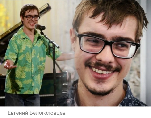 Несмотря на ДЦП, сын Сергея Белоголовцева талантлив и радует окружающих своим творчеством. О жизни Евгения