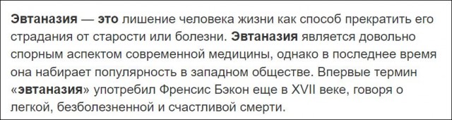 Дед, ты о чём думал?!