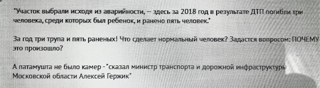Предупреждения о том, где стоит ДПС