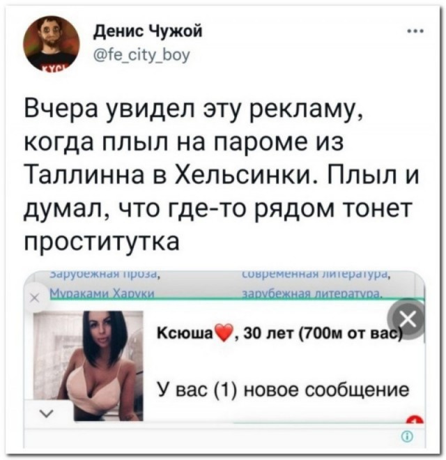 Забавные комментарии из социальных сетей (08.08.22)
