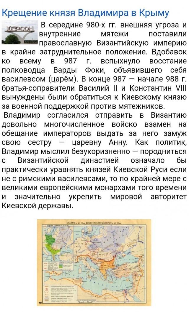 Ни когда не верьте туркам!