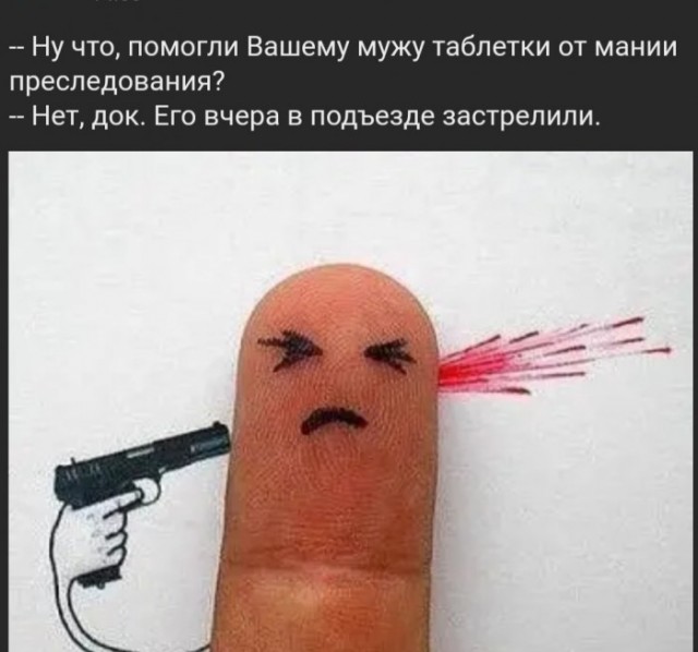 Так себе картинки 06.09.22