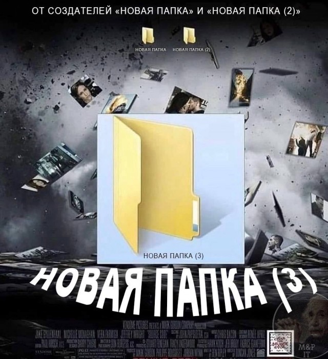 Немного мемчиков. Для взрослых. Часть 16