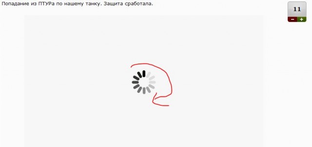 Броня крепка и танки наши быстры!