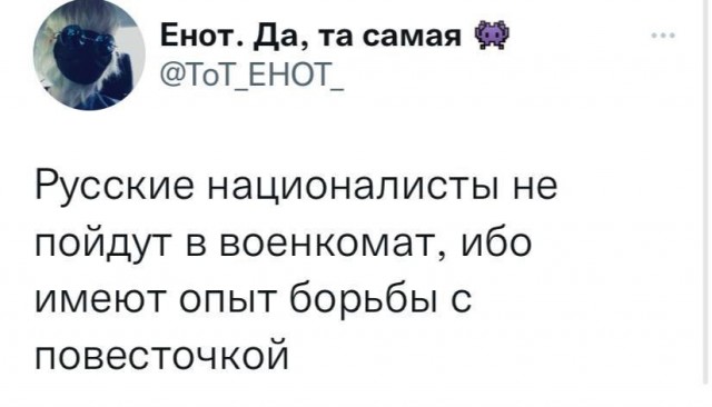 Пандемия съехавших крыш - разновидности болезни. Россия и мир. Часть 42.