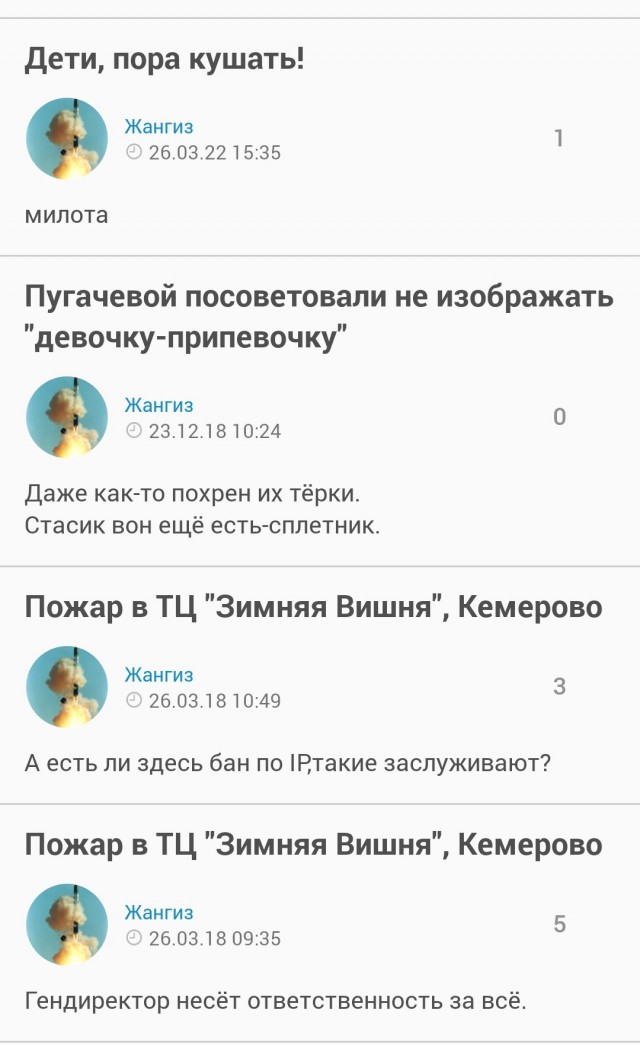 В Усть-Илимске (Иркутская область) стрельба на призывном пункте