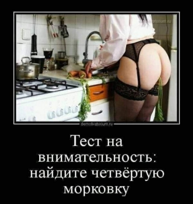 Юмор в картинках и без 04.10.2022