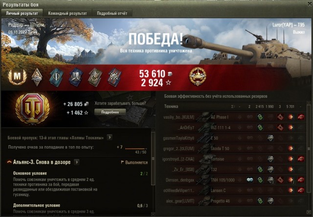 Wargaming 61