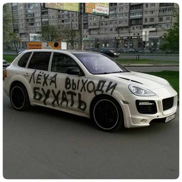 Автонадписей пост