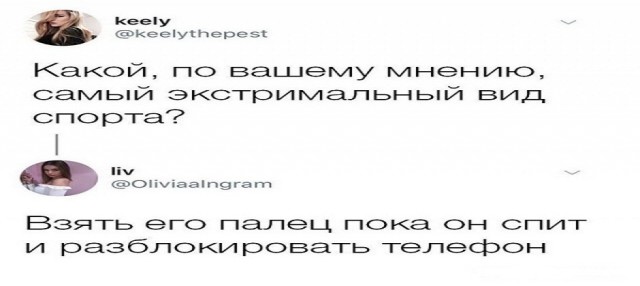 Картинки и мемы для настроения - 119