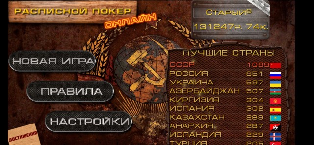 Игры. Кто в какие играет?
