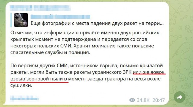 Массированный ракетный удар ВС РФ по Украине: что известно по состоянию на 18:00
