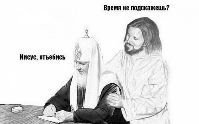 На днях вышел пролог симулятора... Иисуса