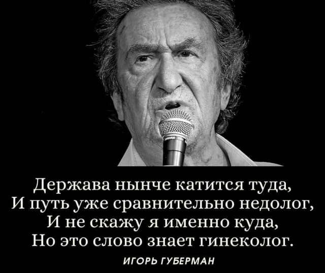 Про российских олигархов