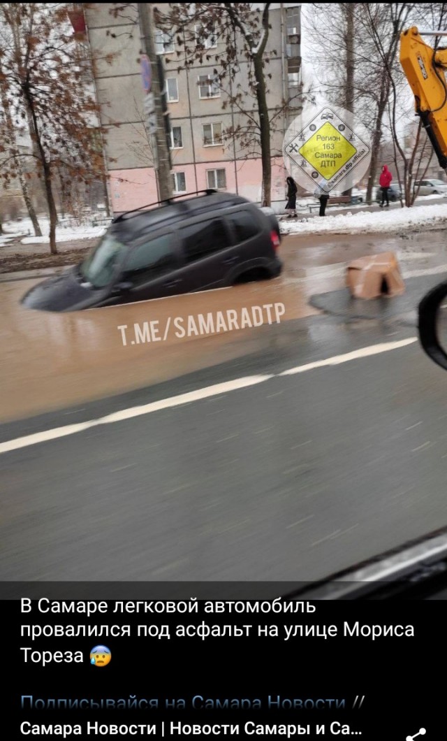 Вот это ямы в Самаре — всё по-взрослому!