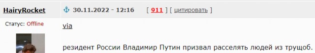 Путин призвал расселять людей из трущоб