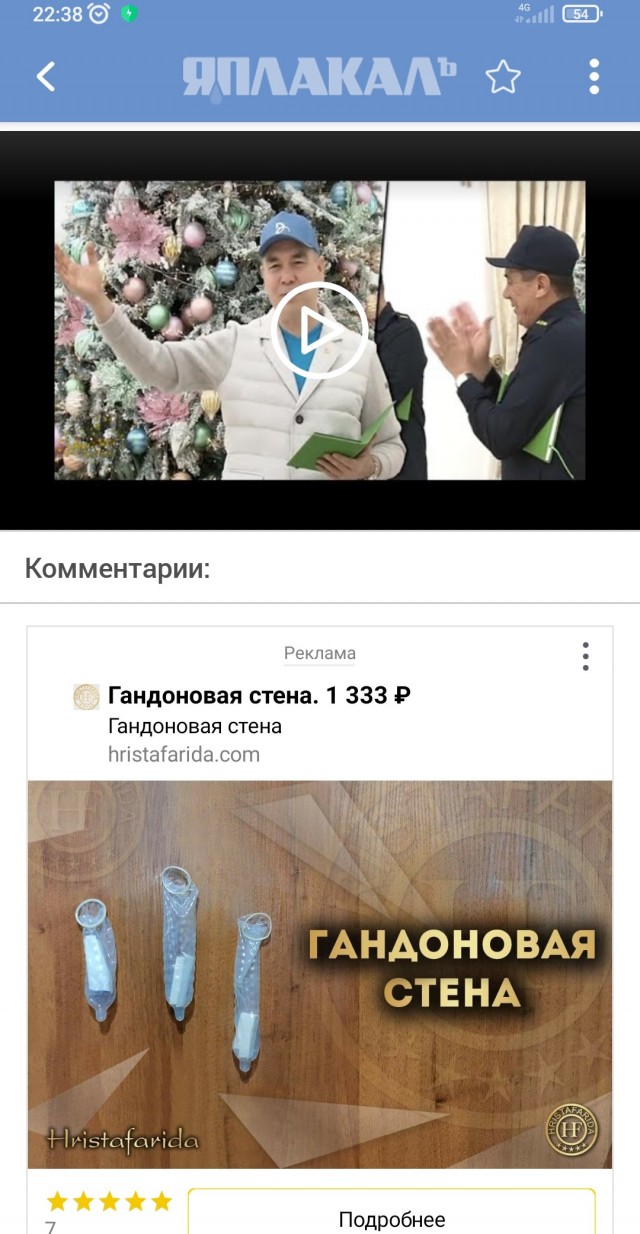 Аркадаг приехал в новый город, который назвал Аркадаг, и прочитал свои новые стихи