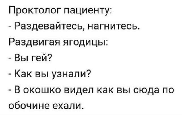 Народная меДИЧина 2002