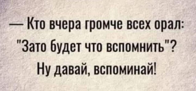 Баянисто-небаянистый юмор 19.01.23