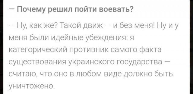 Обращение жены капитана ВС РФ Игоря "Берега" Мангушева