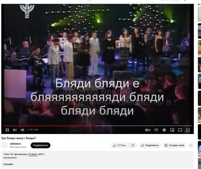 15 лет знаменитому клипу