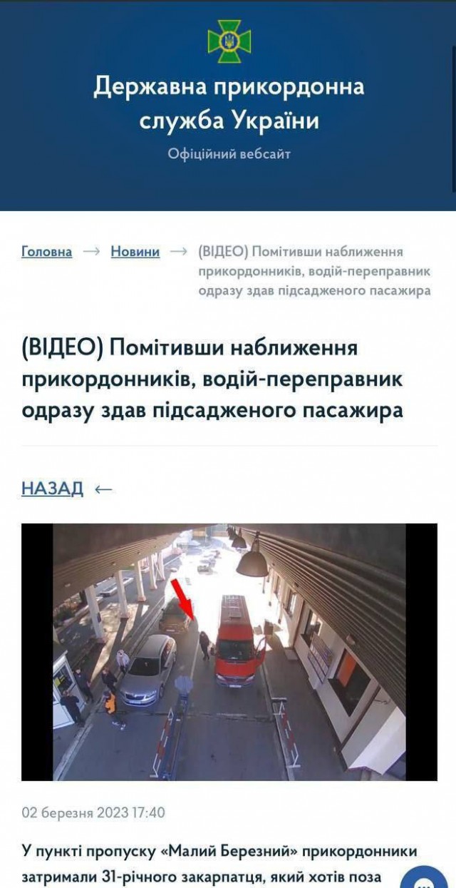 "Я честно скажу - съ...ся"