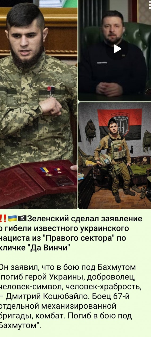 Заявление Лукашенко про гниду Зеленского