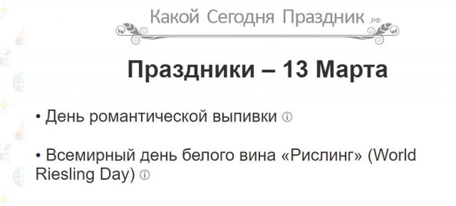 К годовщине Февральской революции