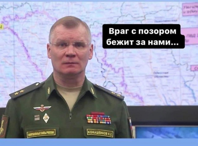 Заявление Минобороны РФ по инциденту над Чёрным морем