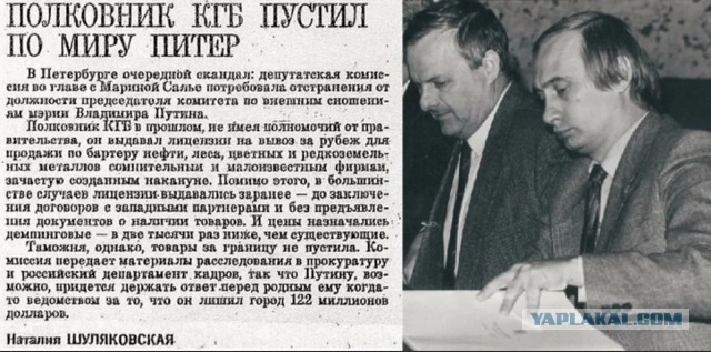 Международный уголовный суд в Гааге выдал ордер на арест Владимира Путина и Львовой-Беловой