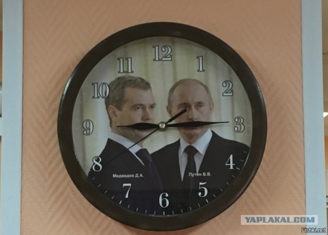 Часы