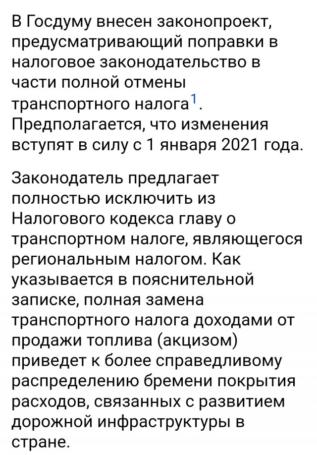 Какую мощность запишут гибридному автомобилю в ГИБДД