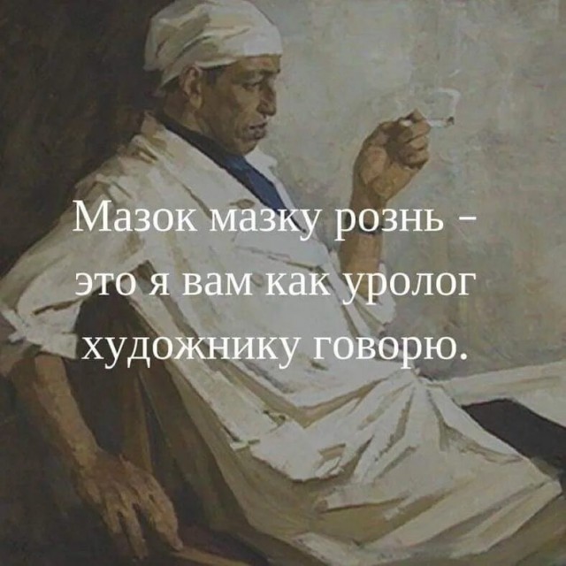 О ж*пах