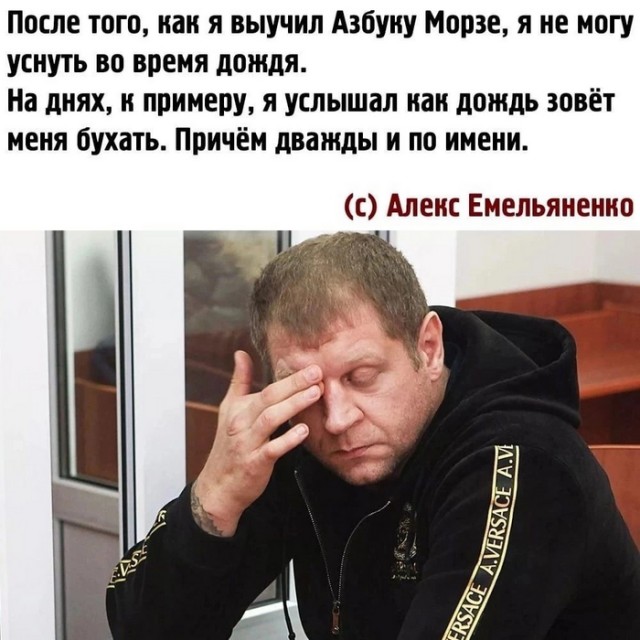 Адепт синих единоборств