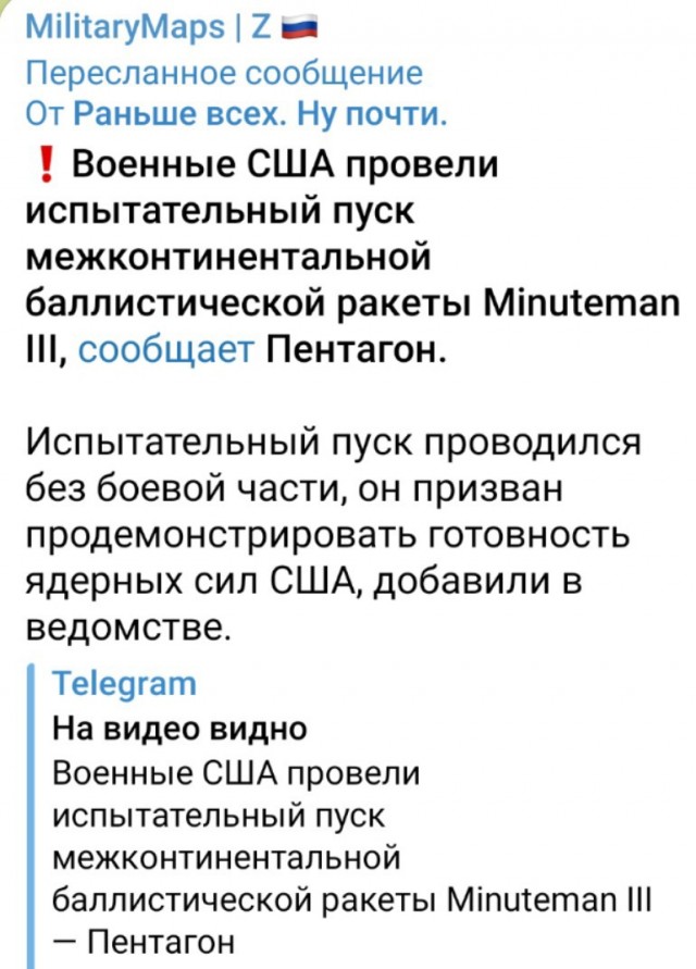В небе над Киевом яркая вспышка. Возможно метеорит