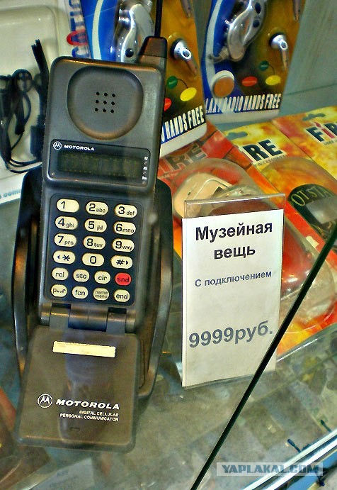 Музейная вещь